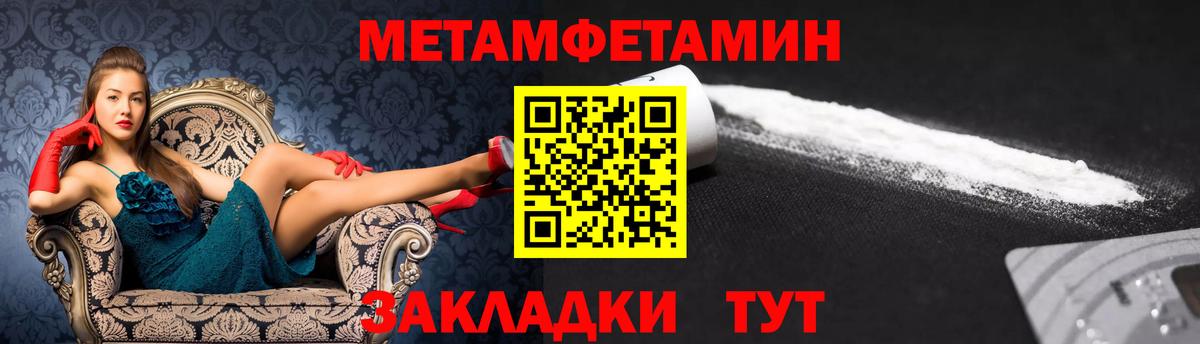 Amphetamine 98% Пушкино