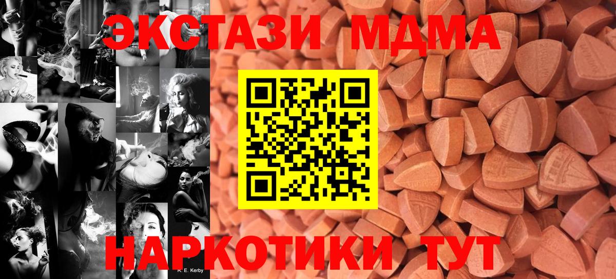 Бошки Шишки Пушкино