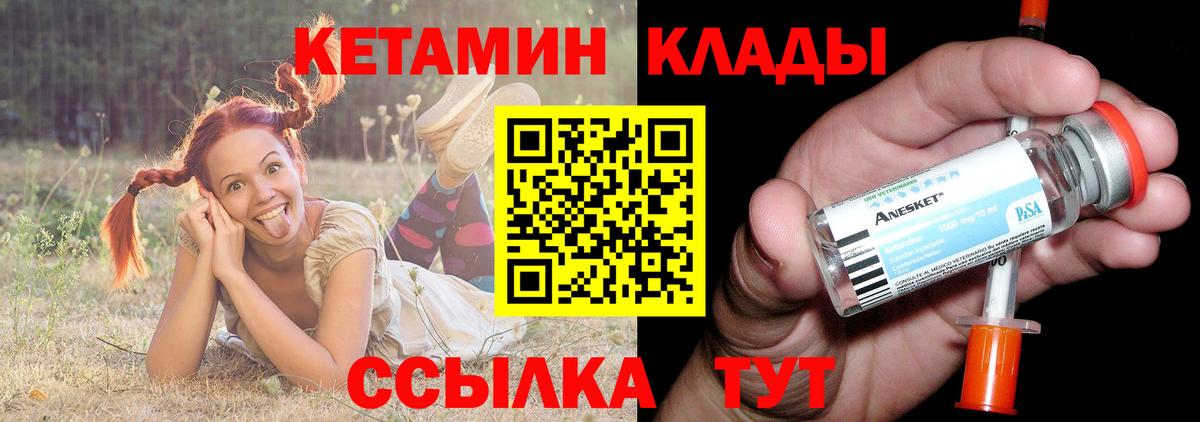 А ПВП СК кристаллы  МЕТАМФЕТАМИН  Пушкино  Мефедрон кристаллы  Вход с VPN  МАРИХУАНА  ГАШ  LSD-25  Cocaine  Меф МЯУ МЯУ  НБОМе 