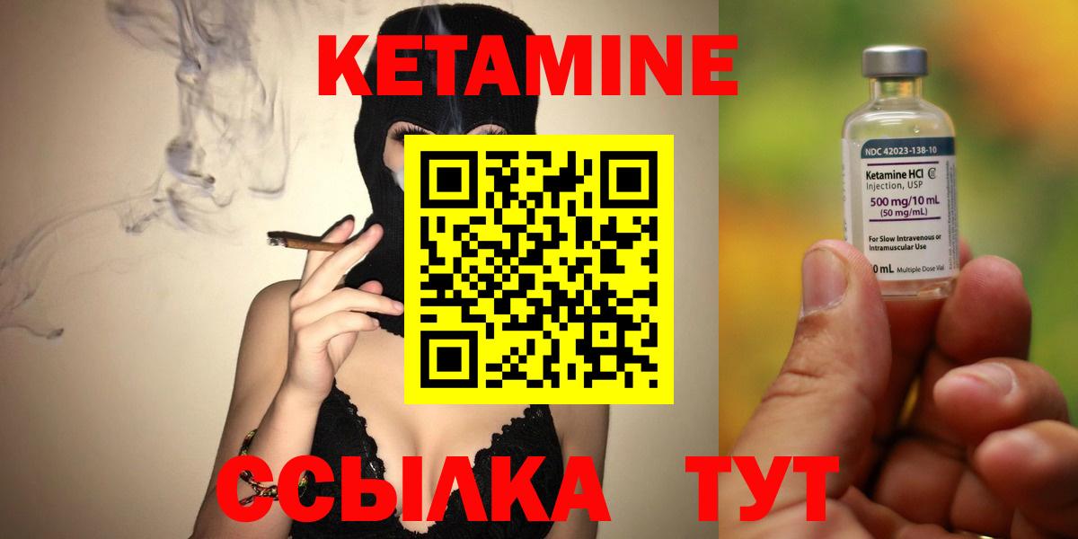 Пушкино  КЕТАМИН VHQ  darknet какой сайт  Вход с VPN 