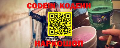 таблы Обь