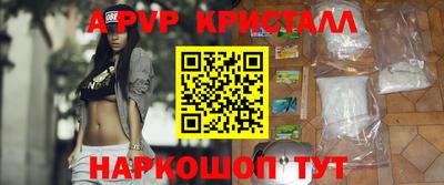 амфетамин Обнинск