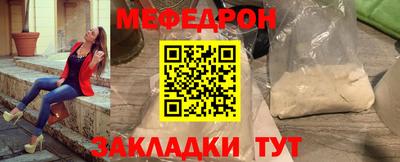 таблы Обь