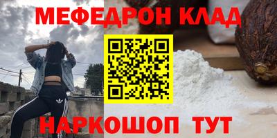 таблы Обь