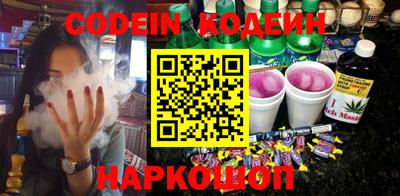 таблы Обь