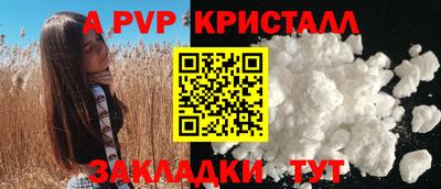 амфетамин Обнинск