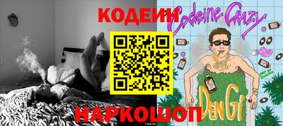 амфетамин Обнинск