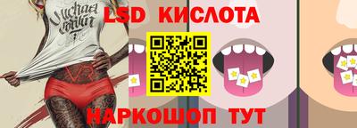 прущий лед Нягань