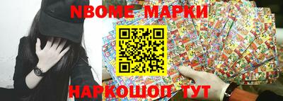 марки lsd Партизанск