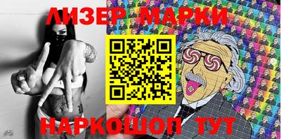 амфетамин Обнинск