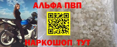 амфетамин Обнинск