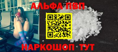 каннабис Пенза