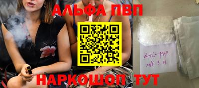 каннабис Пенза