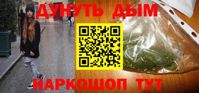 амфетамин Обнинск