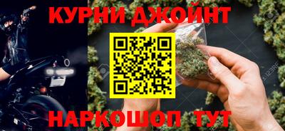 каннабис Пенза