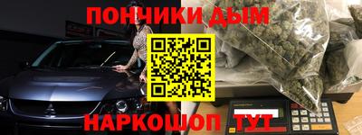 каннабис Пенза
