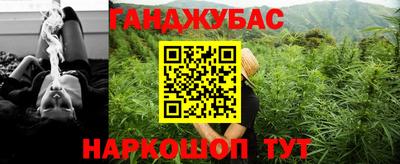 каннабис Пенза