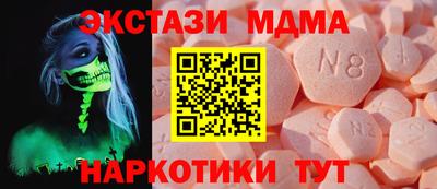 марки lsd Партизанск