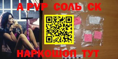 таблы Обь