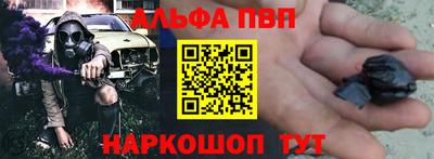 амфетамин Обнинск