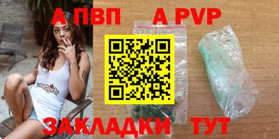 таблы Обь
