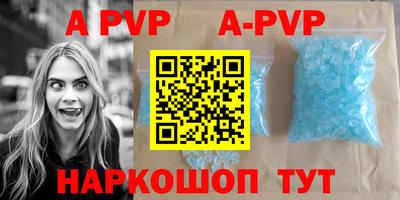 каннабис Пенза