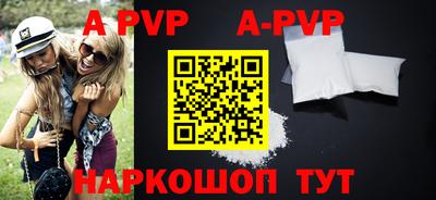 амфетамин Обнинск