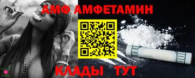 таблы Обь