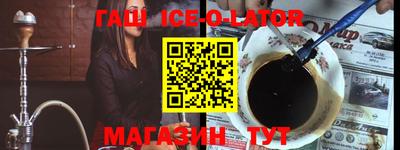 прущий лед Нягань