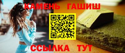 каннабис Пенза