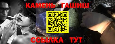 амфетамин Обнинск