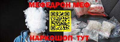 прущий лед Нягань
