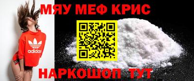 а пвп мука Первоуральск