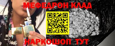 амфетамин Обнинск