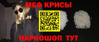 таблы Обь