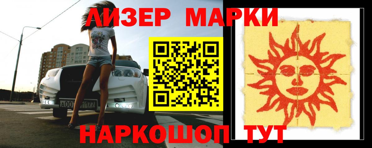 ЛСД экстази кислота  ЛСД экстази кислота  blacksprut маркетплейс  Вход с VPN  Пушкино 