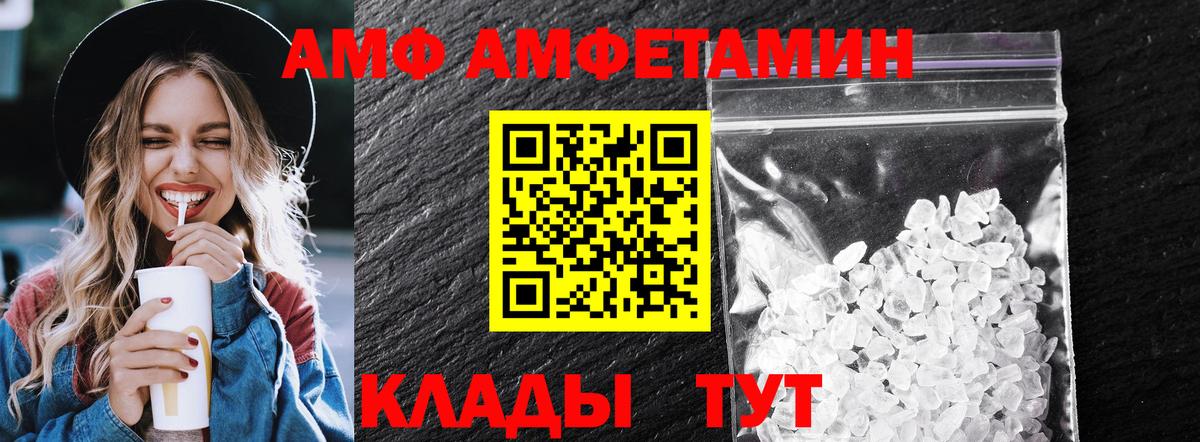 Пушкино  Первитин витя  Вход с VPN  Метамфетамин  Первитин витя 