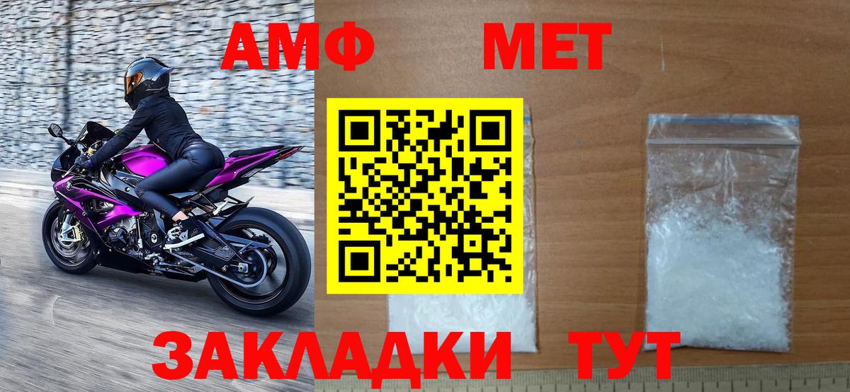 Первитин винт Пушкино