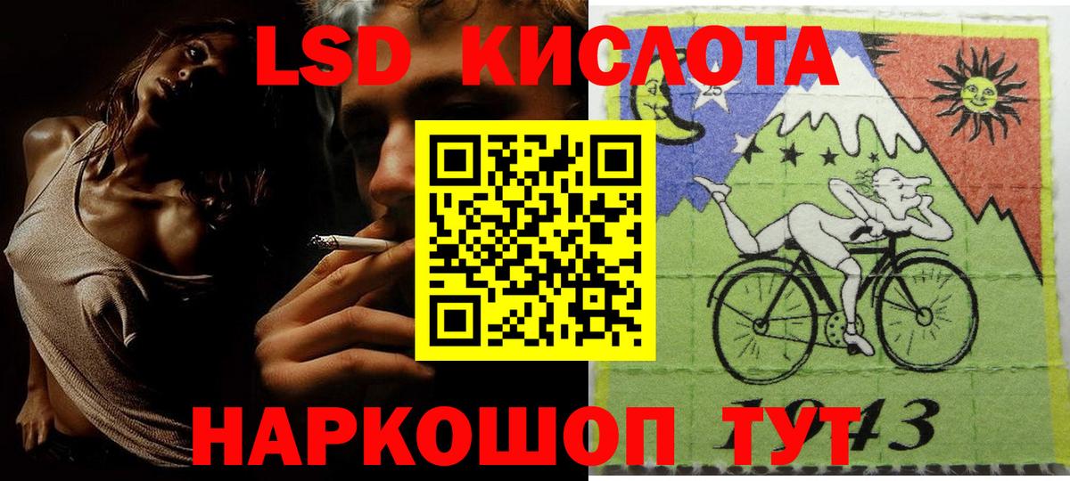 Марки NBOMe 1,8мг Пушкино