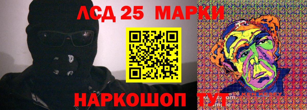 Наркотические марки  Марки NBOMe 1,5мг  Марки NBOMe 1,5мг  Вход с VPN  Пушкино 
